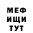 Амфетамин VHQ rivanool