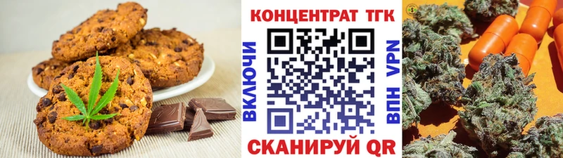 Cannafood марихуана  hydra ТОР  Саров  наркошоп 