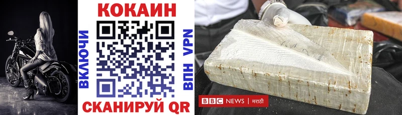 Cocaine Боливия  Саров 