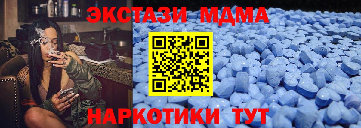 Экстази mix  купить  цена  Саров  Ecstasy Punisher  Вход с VPN 