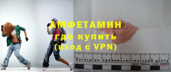 герыч Покровск