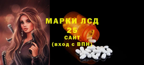 спиды Алексин