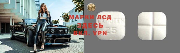 бутират Алзамай