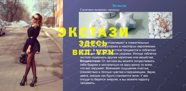 спиды Алексин