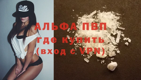 прущая мука Покачи