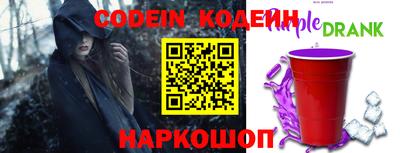гидропоника Краснокаменск