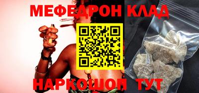 синтетический гашиш Краснознаменск