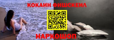 синтетический гашиш Ярославль