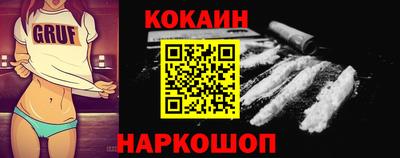 синтетический гашиш Краснознаменск