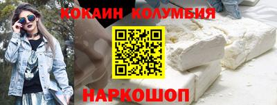 гидропоника Краснокаменск
