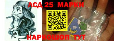 гидропоника Краснокаменск
