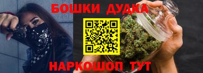 гидропоника Краснокаменск