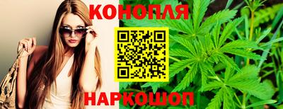 синтетический гашиш Краснознаменск