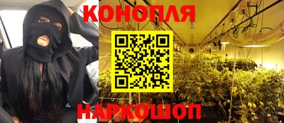 синтетический гашиш Краснознаменск