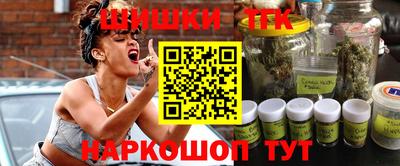 гидропоника Краснокаменск