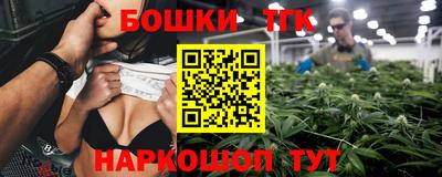 гидропоника Краснокаменск