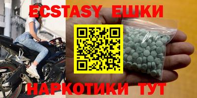 синтетический гашиш Краснознаменск