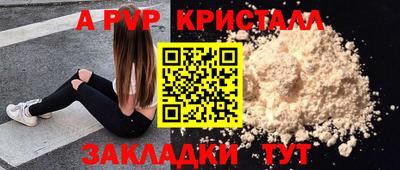 гидропоника Краснокаменск