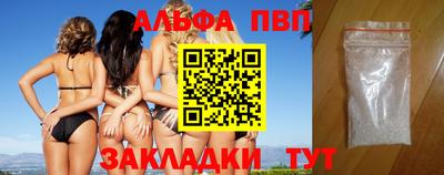 гидропоника Краснокаменск