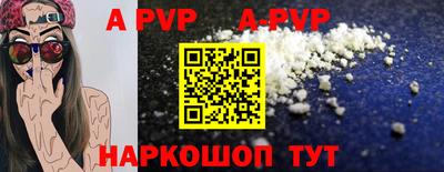 mdpv Янаул