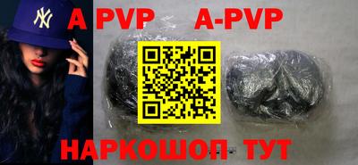 гидропоника Краснокаменск