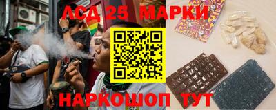 синтетический гашиш Краснознаменск