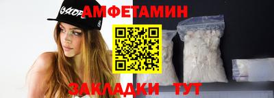 синтетический гашиш Краснознаменск