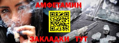 синтетический гашиш Краснознаменск