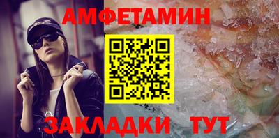 гидропоника Краснокаменск