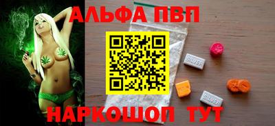 apvp Краснодар