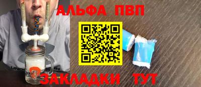 синтетический гашиш Краснознаменск
