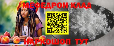 синтетический гашиш Краснознаменск
