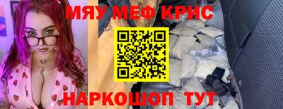 гидропоника Краснокаменск