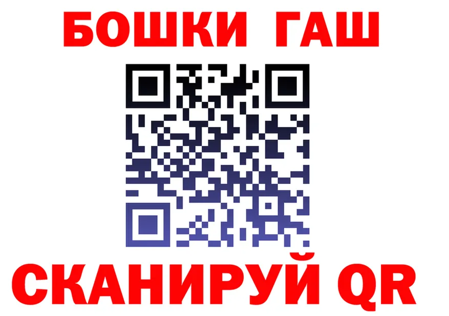 МЯУ-МЯУ 4 MMC tor shop omg Саров