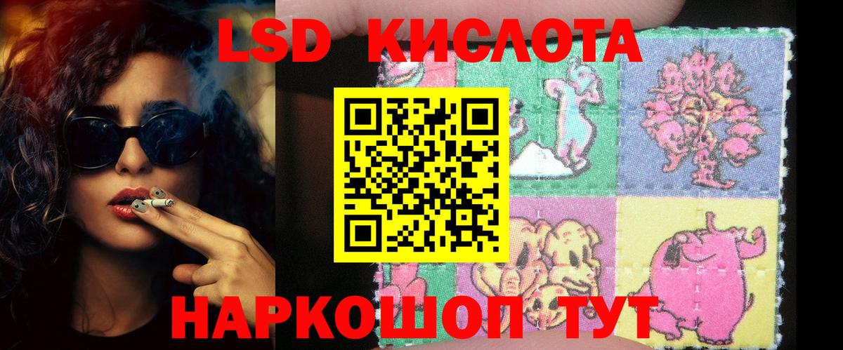 LSD-25 экстази  Вход с VPN  Лсд 25 экстази ecstasy  Саров  LSD-25 экстази ecstasy 