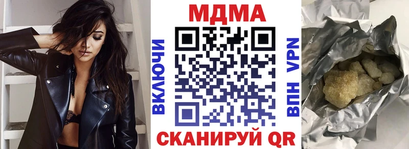 МДМА молли  продажа наркотиков  Саров 