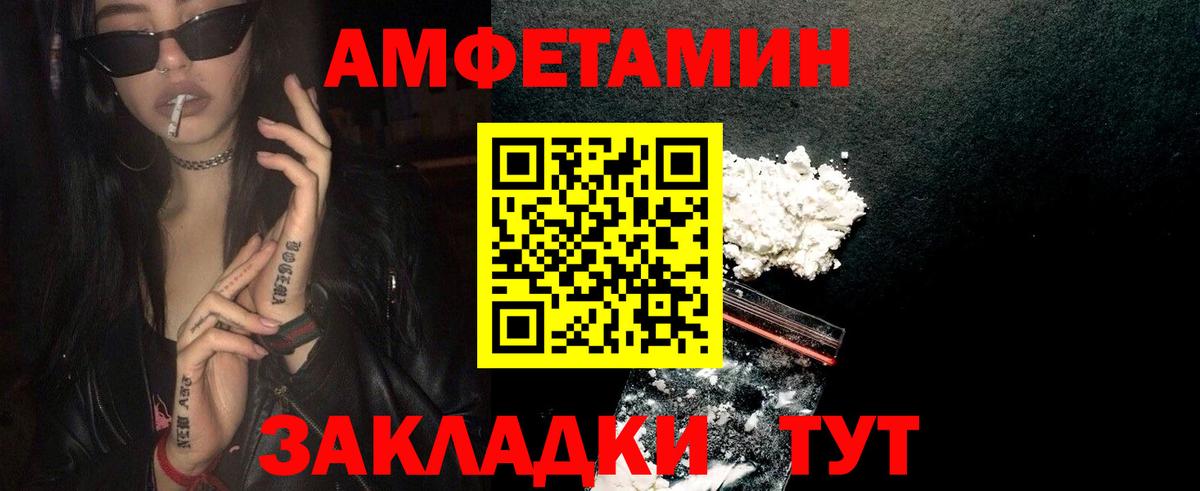 Саров  МЕТАМФЕТАМИН Methamphetamine  МЕТАМФЕТАМИН  Вход с VPN 