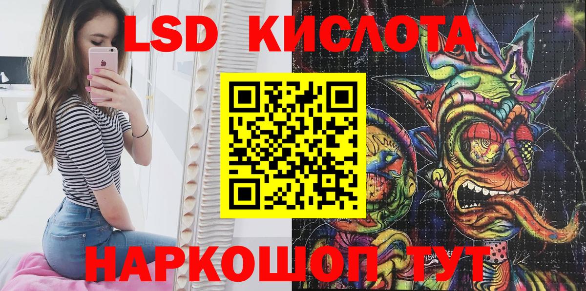 Марки 25I-NBOMe 1500мкг  Марки 25I-NBOMe 1500мкг  Саров  Наркотические марки  Вход с VPN 