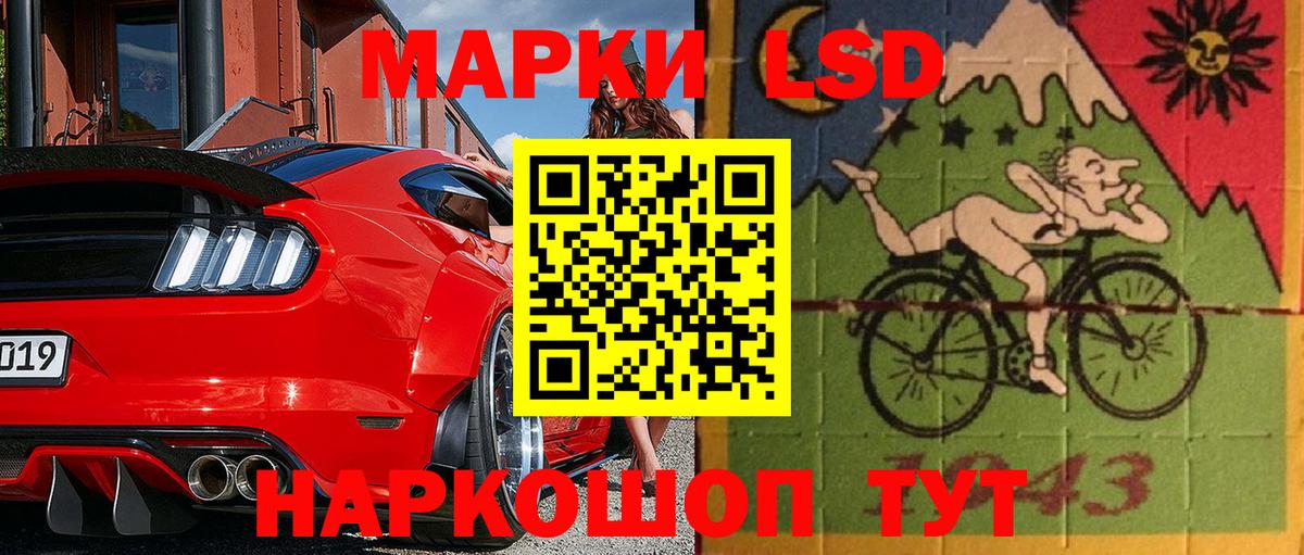 Марки 25I-NBOMe 1,8мг Саров