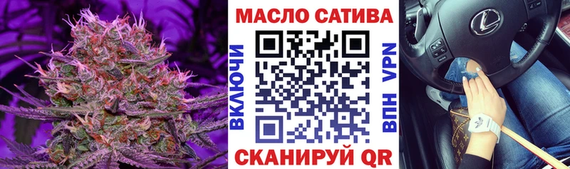 ТГК Wax  закладка  Саров 