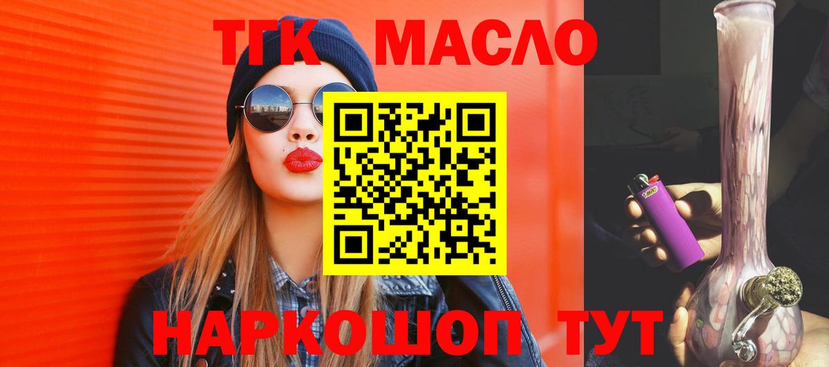 Гашиш  Саров  ЭКСТАЗИ  Мефедрон   A PVP СК   Каннабис  Кокаин  Вход с VPN 