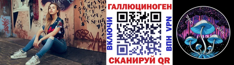 Псилоцибиновые грибы GOLDEN TEACHER Саров