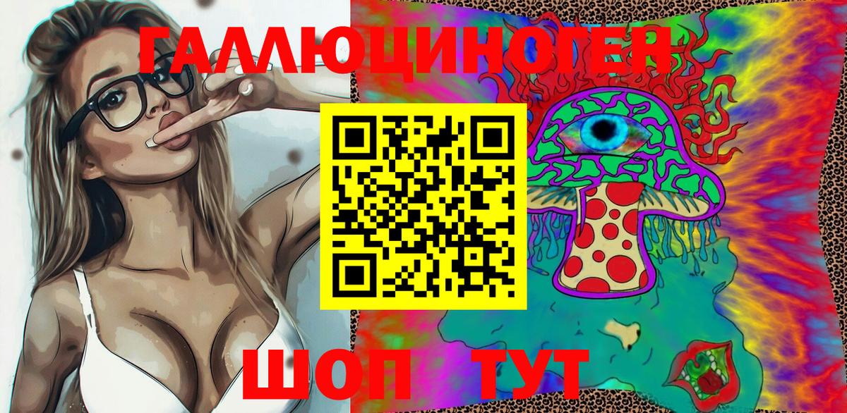 Галлюциногенные грибы мухоморы  Вход с VPN  Саров  Галлюциногенные грибы Psilocybe 