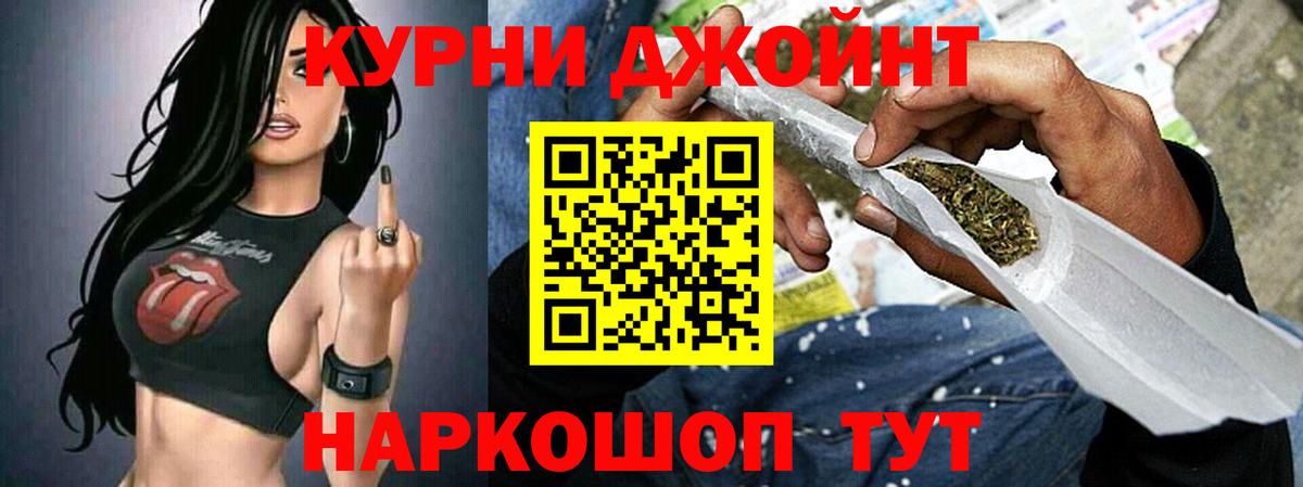 Марихуана White Widow Саров